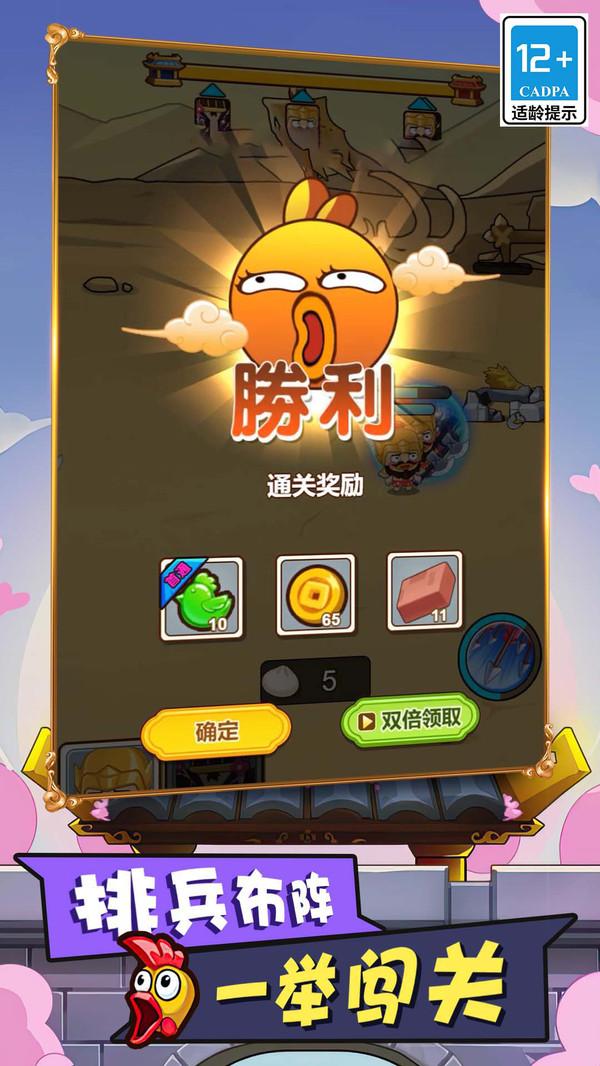 多塔三国安卓版 1.3.0最新版截图4