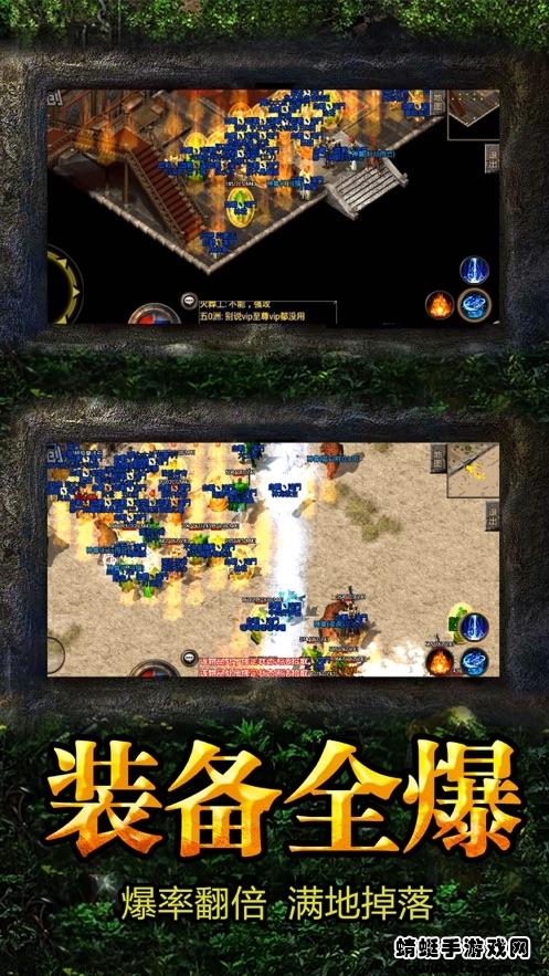 战歌联盟手游 5.1.27.8698安卓版截图2