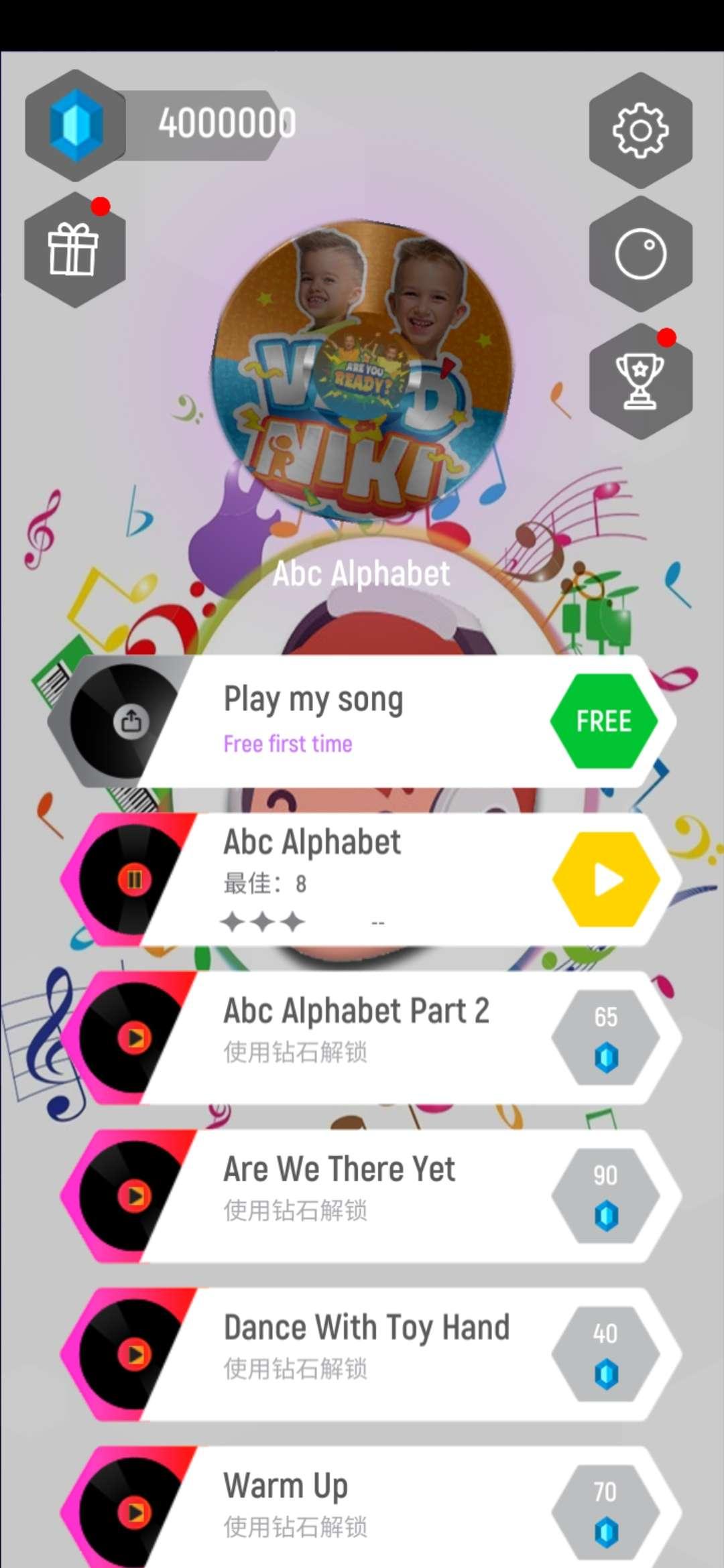 Hop Tiles Vlad and Niki 2021(演奏瓷砖2021无限宝石版) 9.0破解版截图1