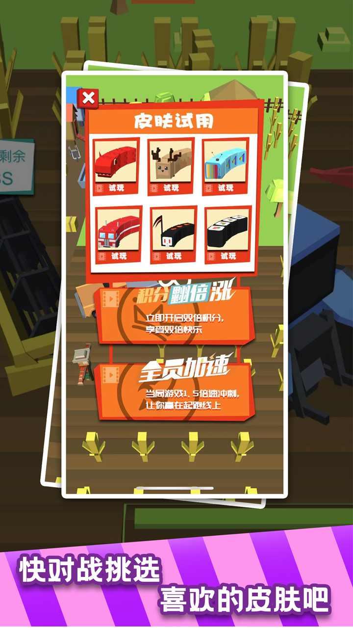 荒野大作战皮肤解锁版 1.0.1破解版截图3