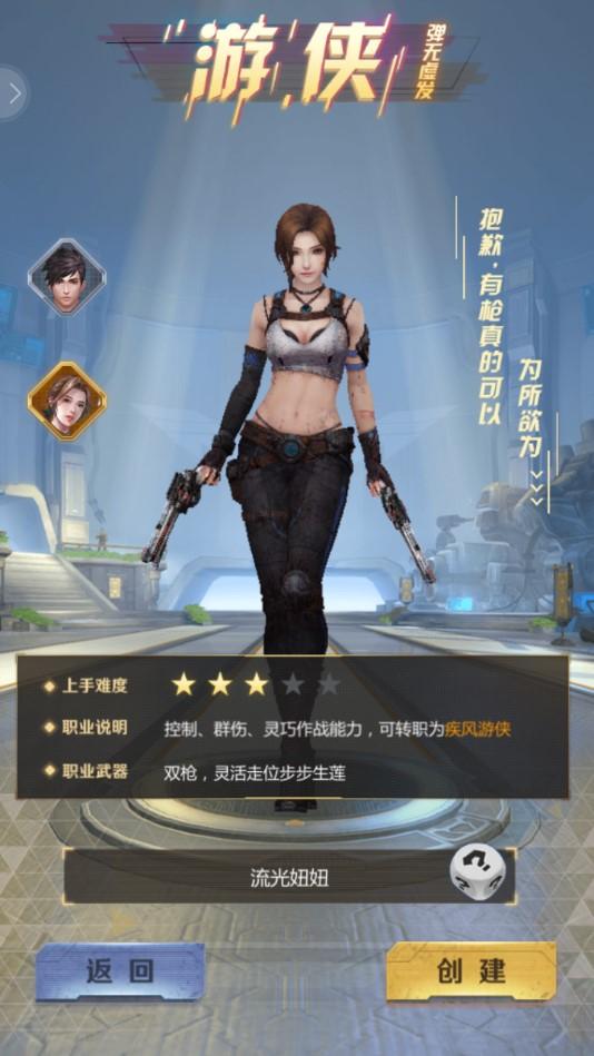 末日幸存者游戏 1.0.0正式版截图3