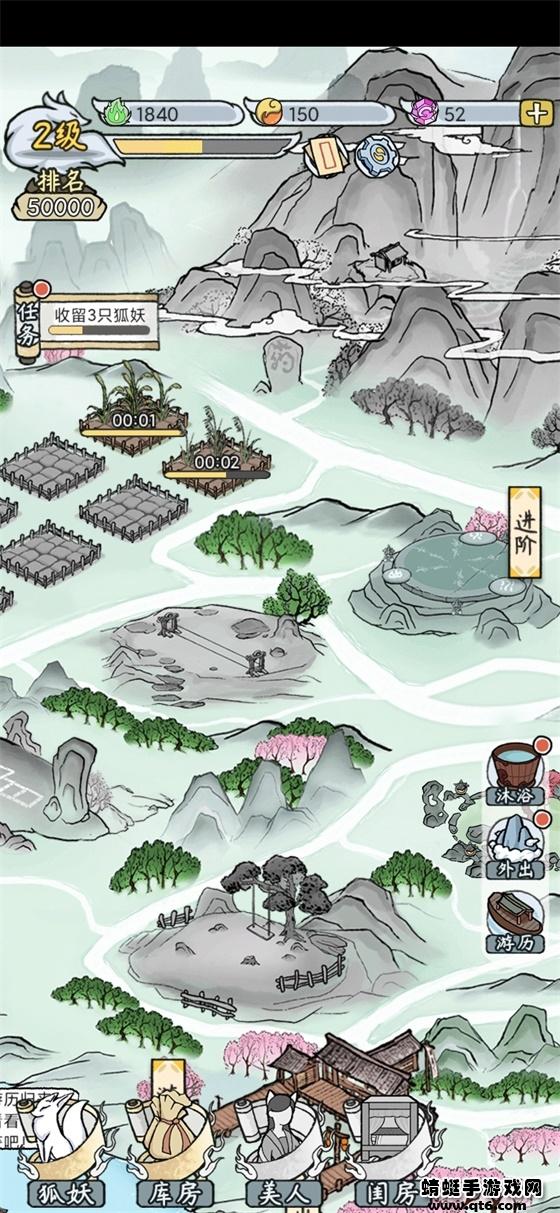 我要养狐妖2破解版免广告 1.8.7最新版截图2