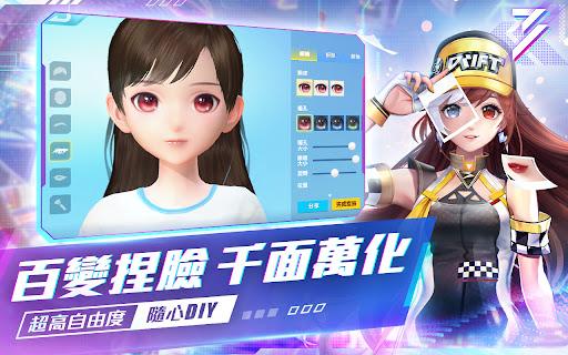 极速领域2025 1.40.0.10206安卓中文版截图1