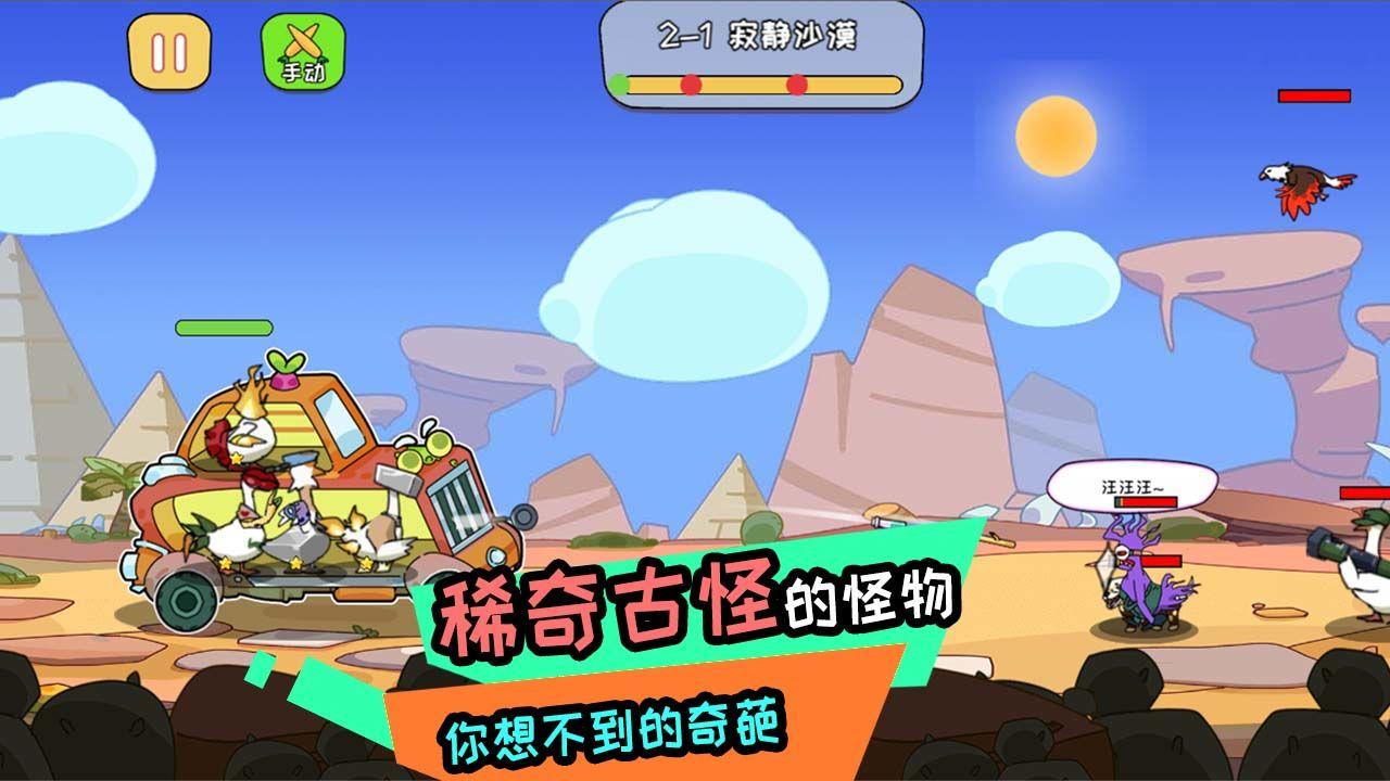 阿呆的村庄游戏 1.0安卓版截图1