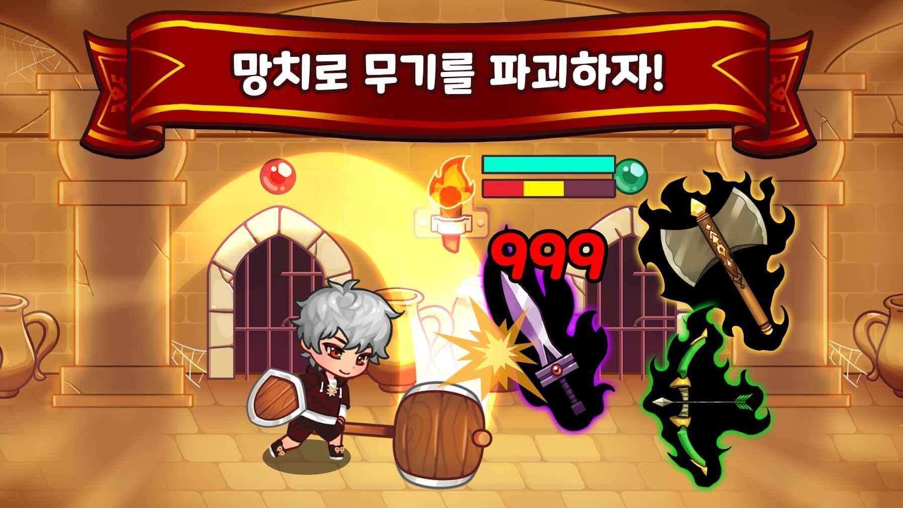 锤子英雄试玩版 1.13安卓版截图3