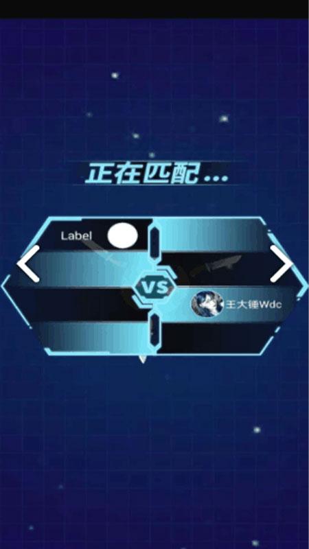 疯狂碰一碰最新破解版 1.0安卓版截图3