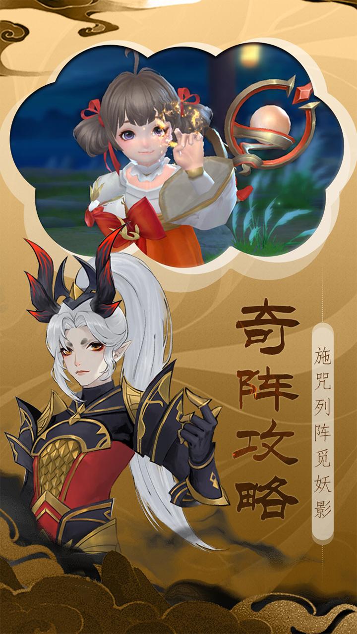 龙神之光游戏 1.0.1安卓版截图3