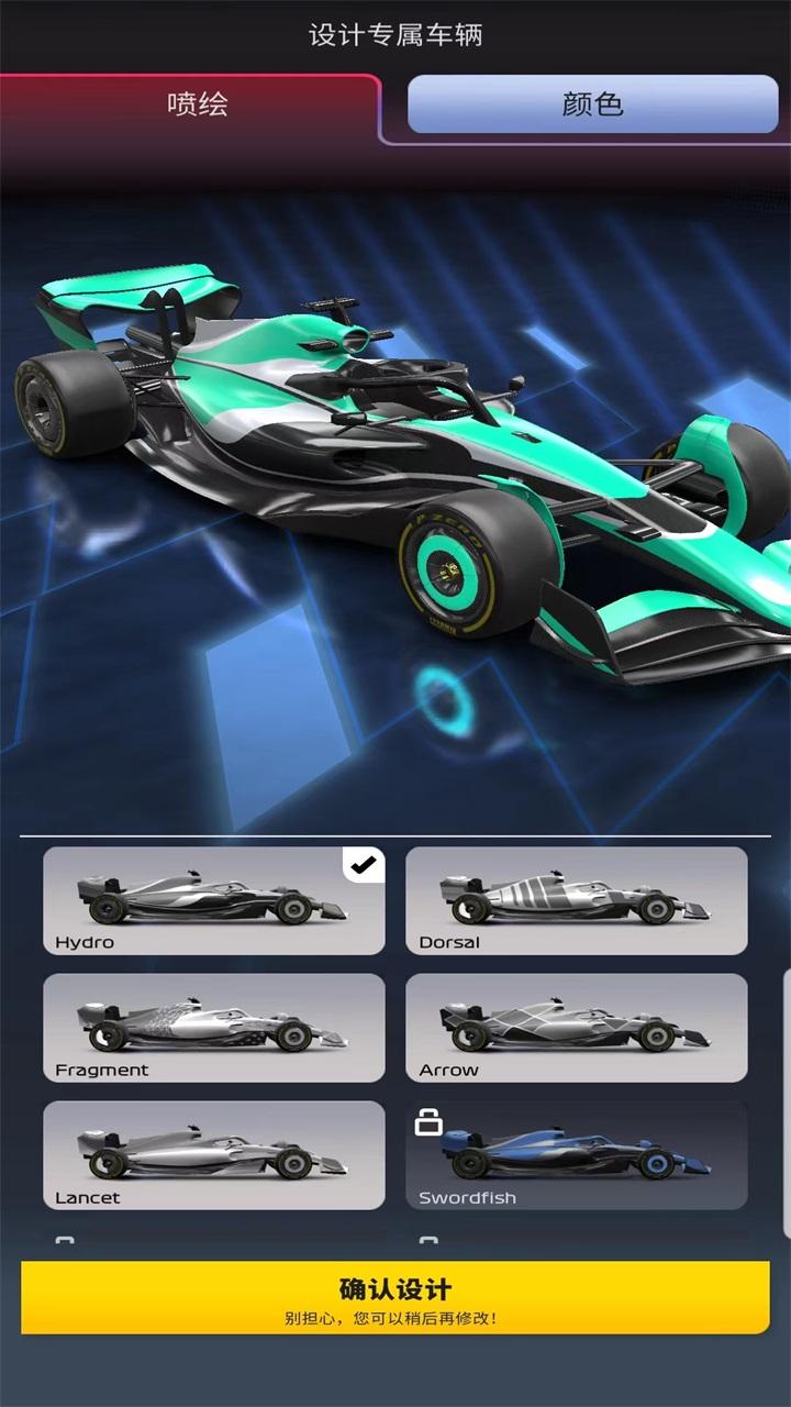 f1赛车经理2025最新版(f1 clash) 39.00.25417安卓版截图2