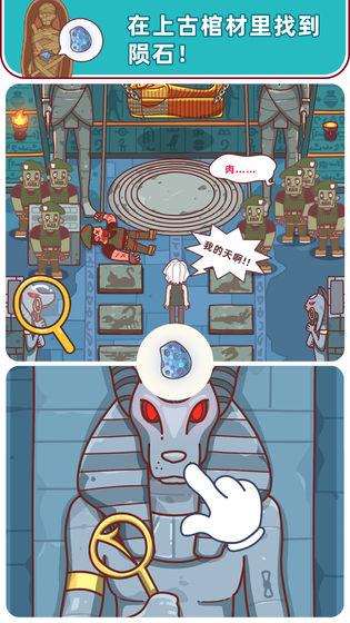 Solving it(解密俱乐部破解版) 6.504最新版截图2