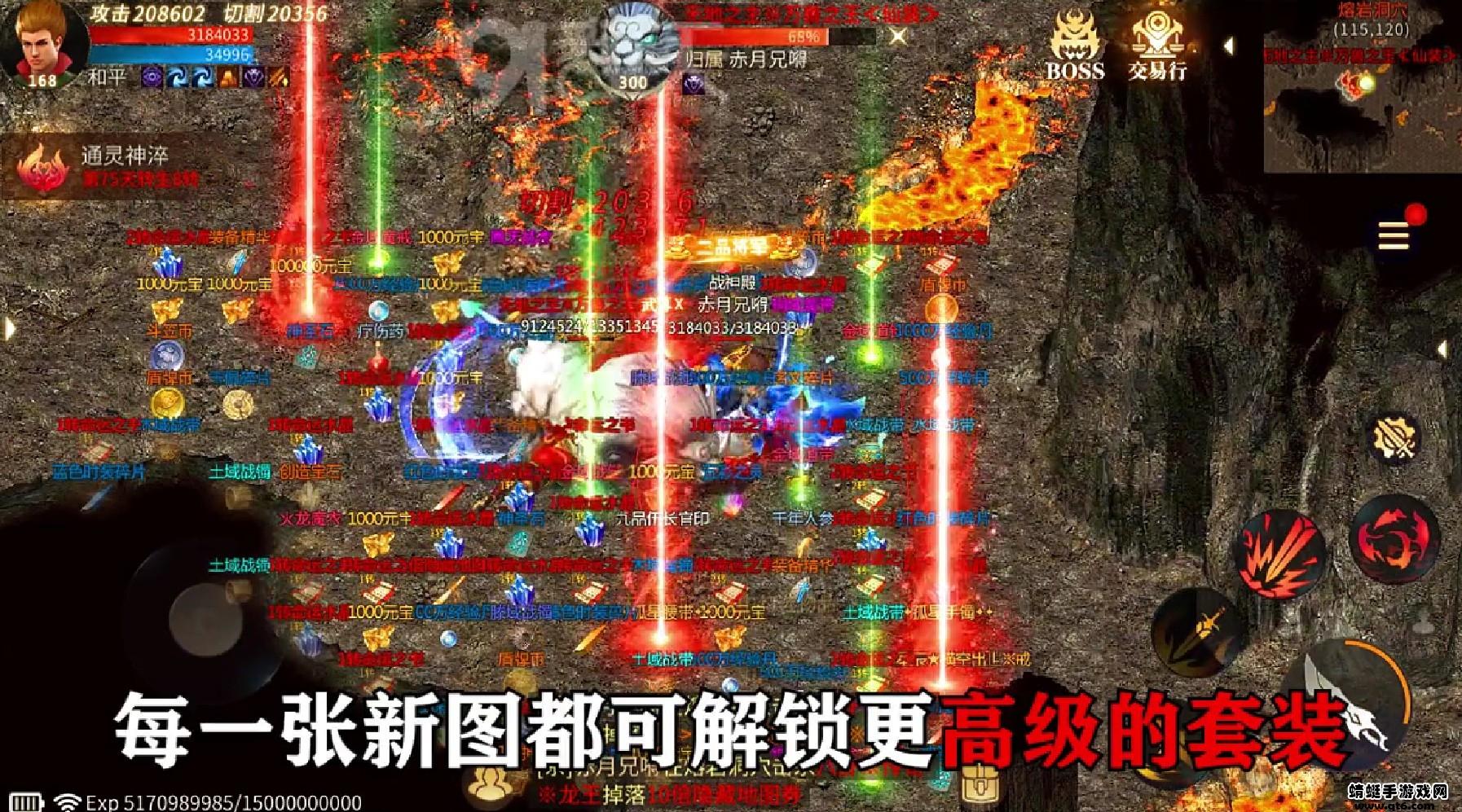 暗黑打金3D版 1.0.1.6200版本截图2