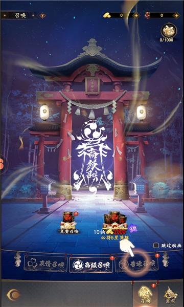 三国风华录手游官方版 1.0.2安卓版截图1