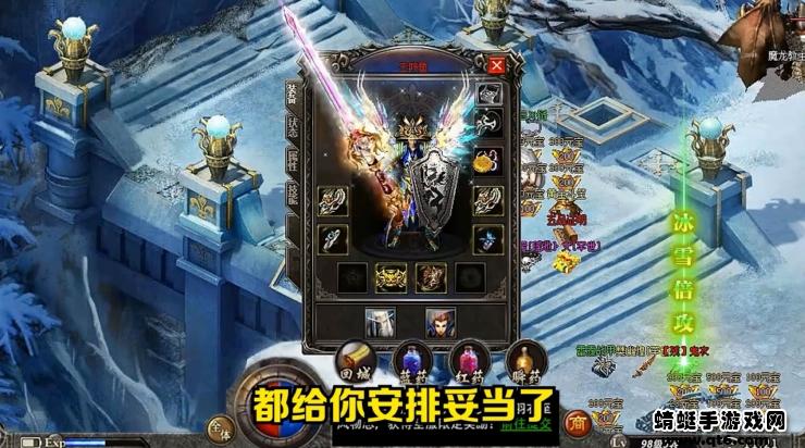龙皇GM版游戏 1.1.0安卓版截图3
