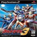 奥特曼格斗进化3中文版 alpha-662安卓版