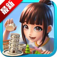 千年一路无限钻石版 1.0.0安卓版