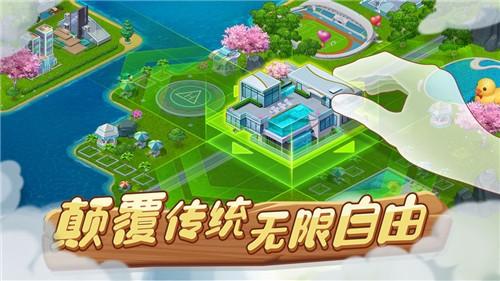蔬菜庄园最新版 1.1.7中文版截图2