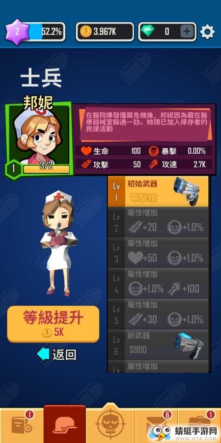 死亡扩散拯救无限钻石 0.0.57无敌版截图2