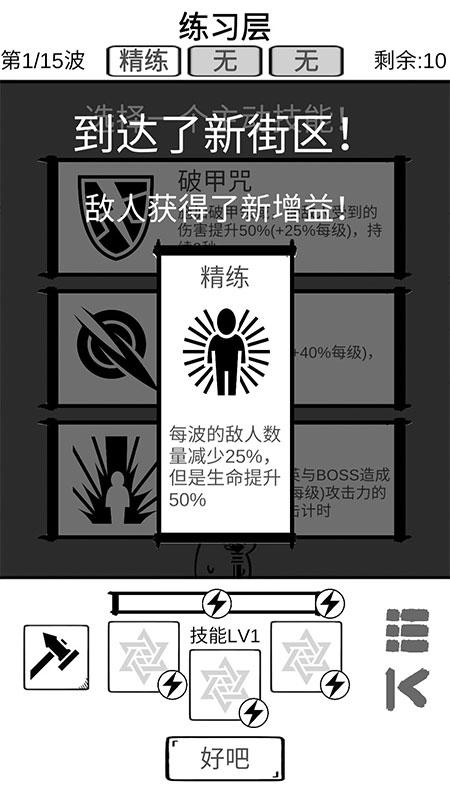 时代变了破解版 0.1去广告版截图2