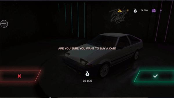 改装俱乐部最新版(Tuning Club Online) 2.5523安卓版截图1