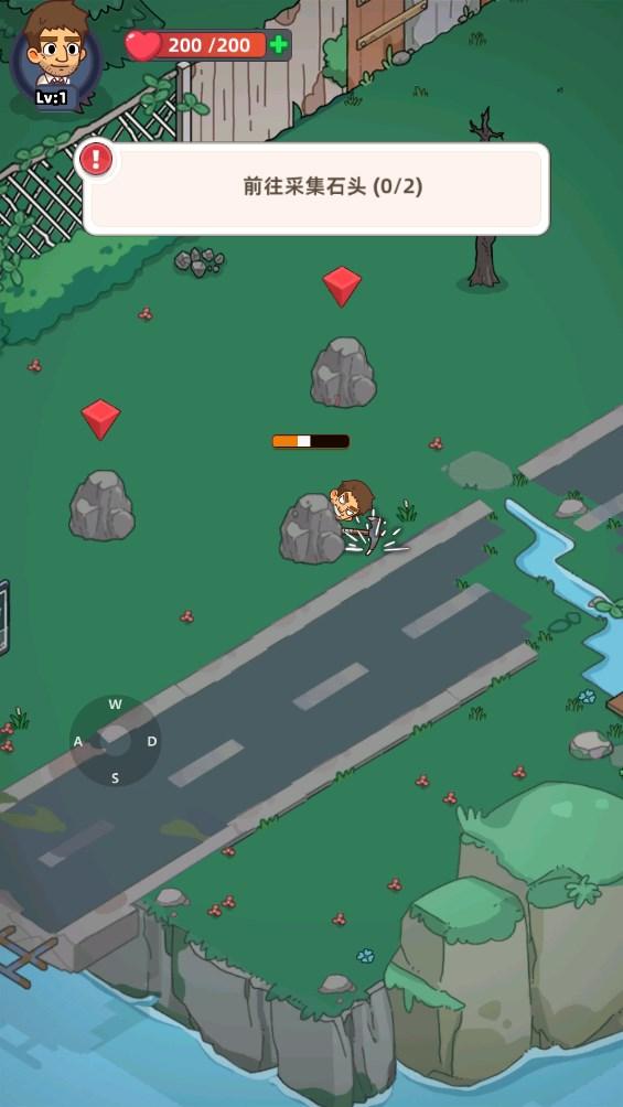 末日幸存者基地游戏 0.1最新版截图2