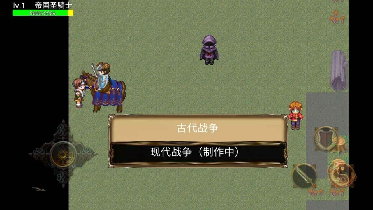 古代世界破解版无限金钱版 0.3.15a安卓版截图3