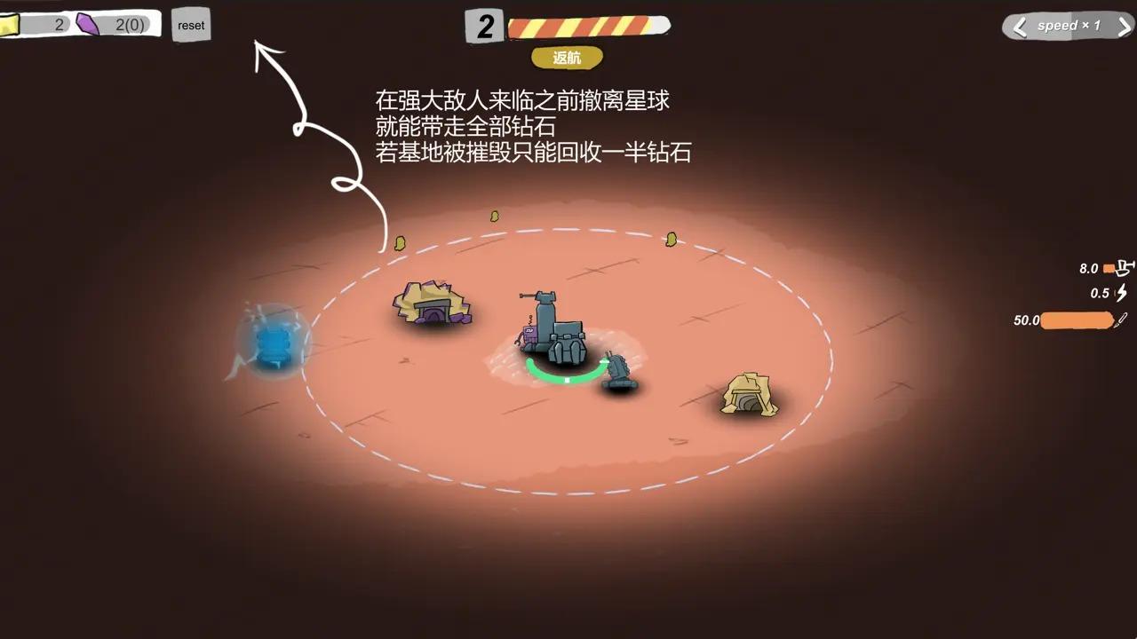 前哨站2手游 17安卓版截图2