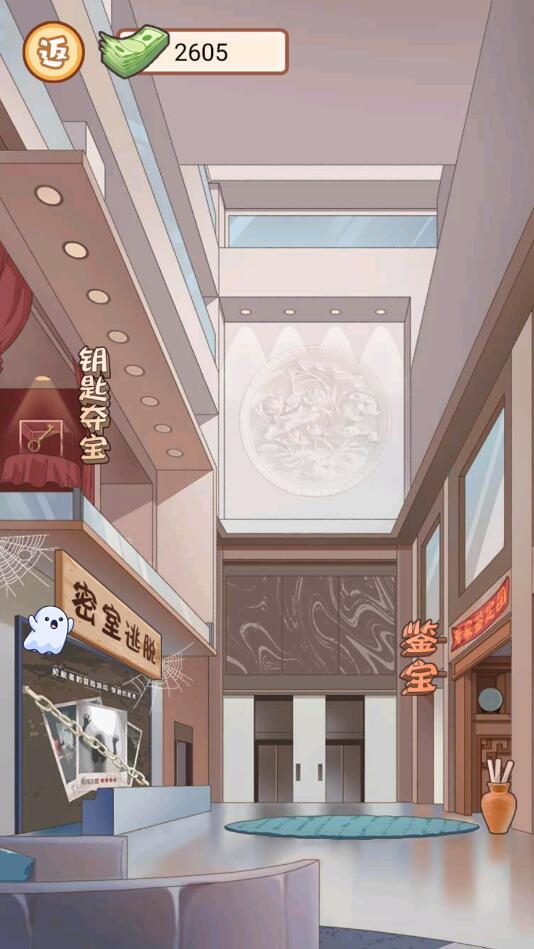 少年逆袭记最新版 1.0.0安卓版截图3