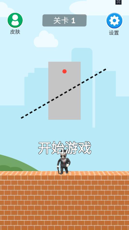 激光大师2021最新版 1.2.0安卓版截图1