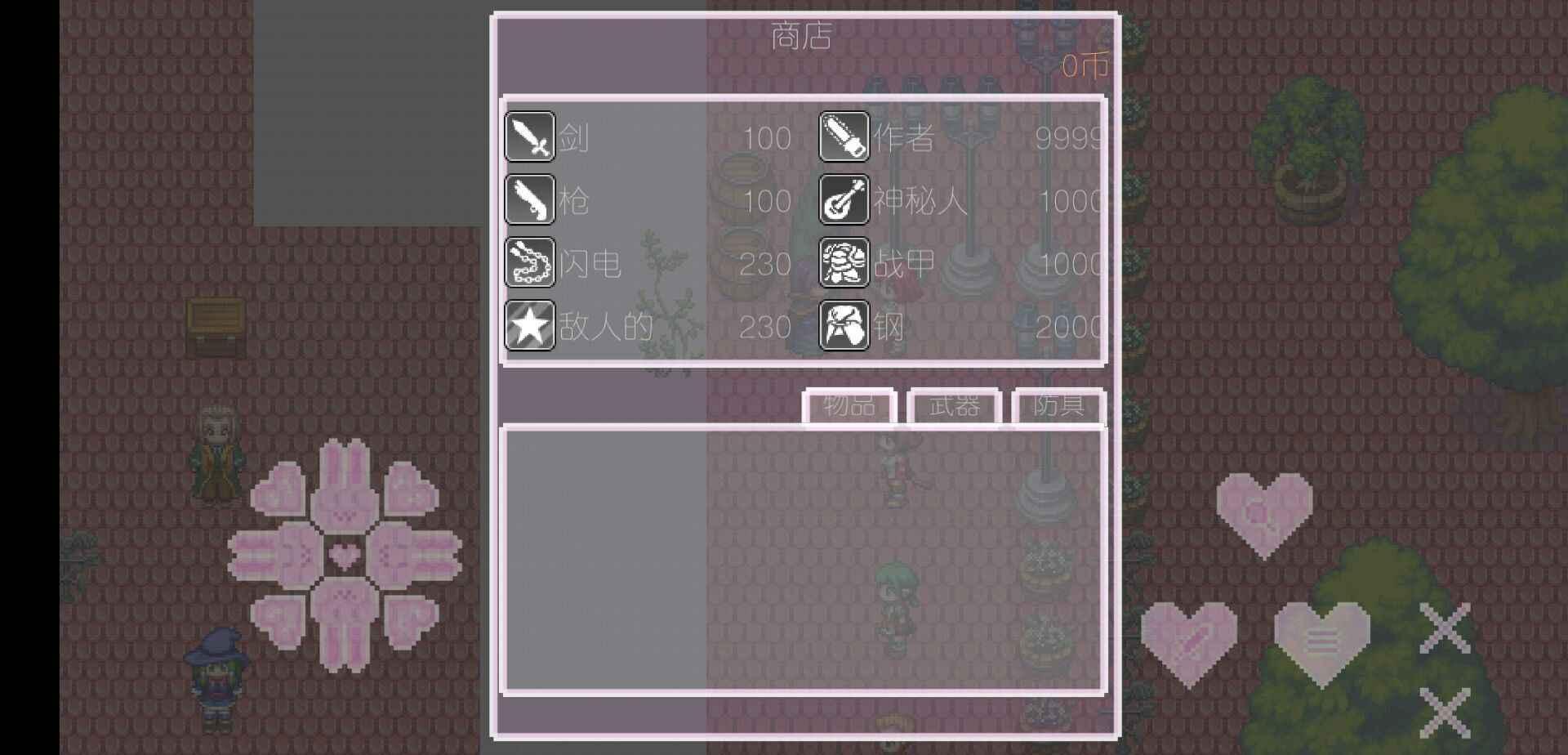 边境之王无限金钱版 2.1.21a安卓版截图1