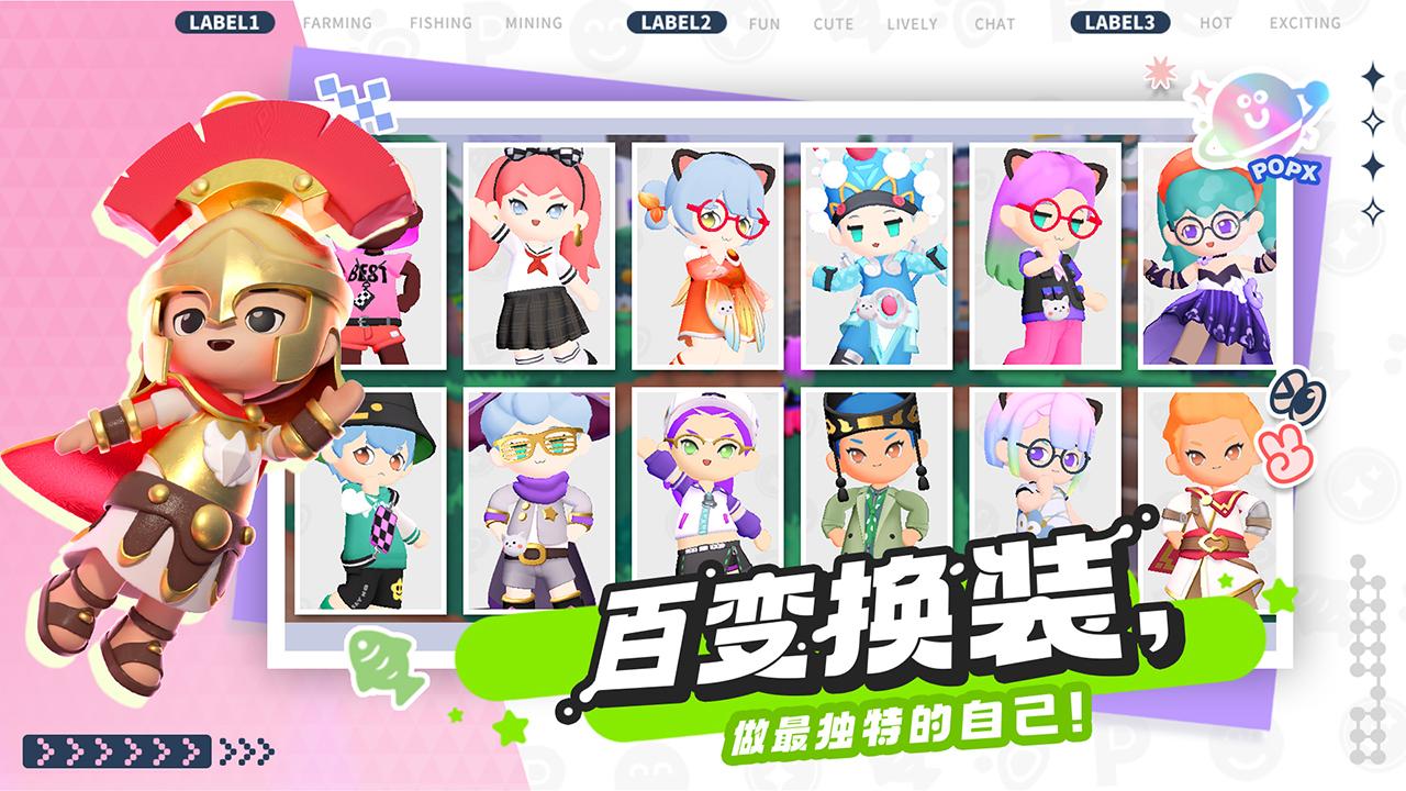 泡泡先锋游戏 1.0.0最新版截图4