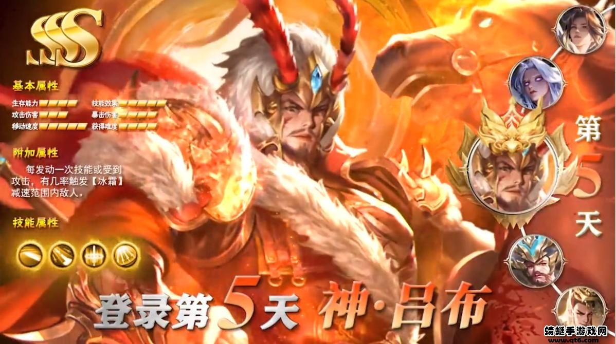 三国五虎将 22.424安卓版截图3