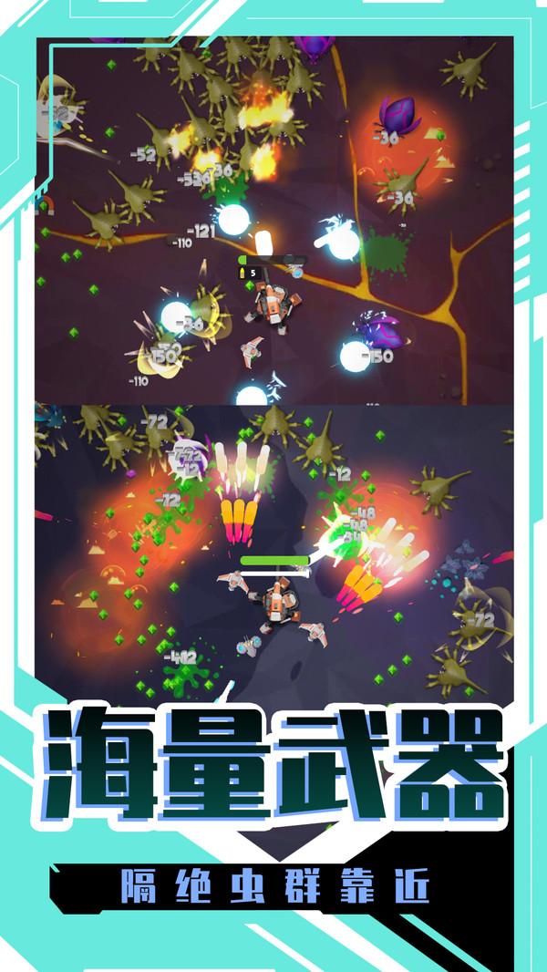 星球大战模拟器中文版 1.0.0安卓版截图1