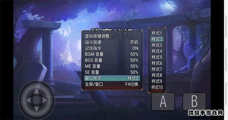 猎魔战纪破解版无限金钱 1.1.1安卓版截图3