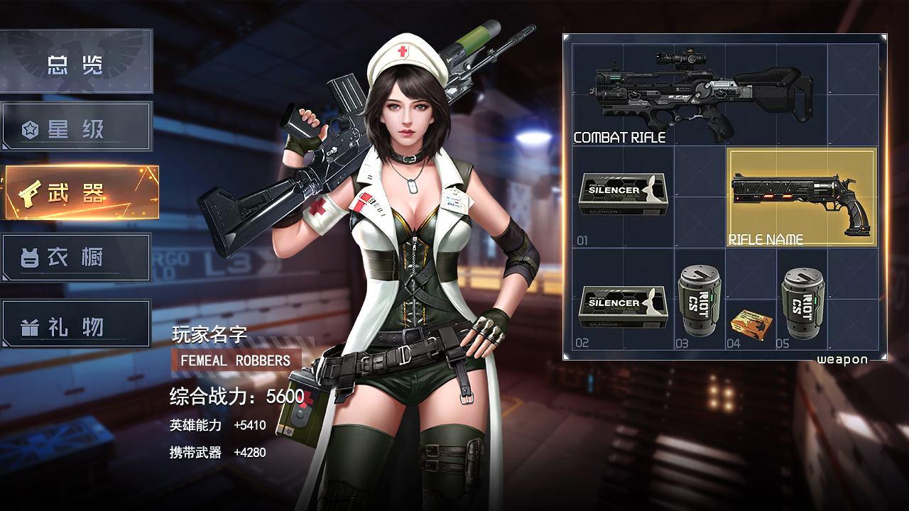 黎明之役暮光正式版 2.21.7.1手机版截图2