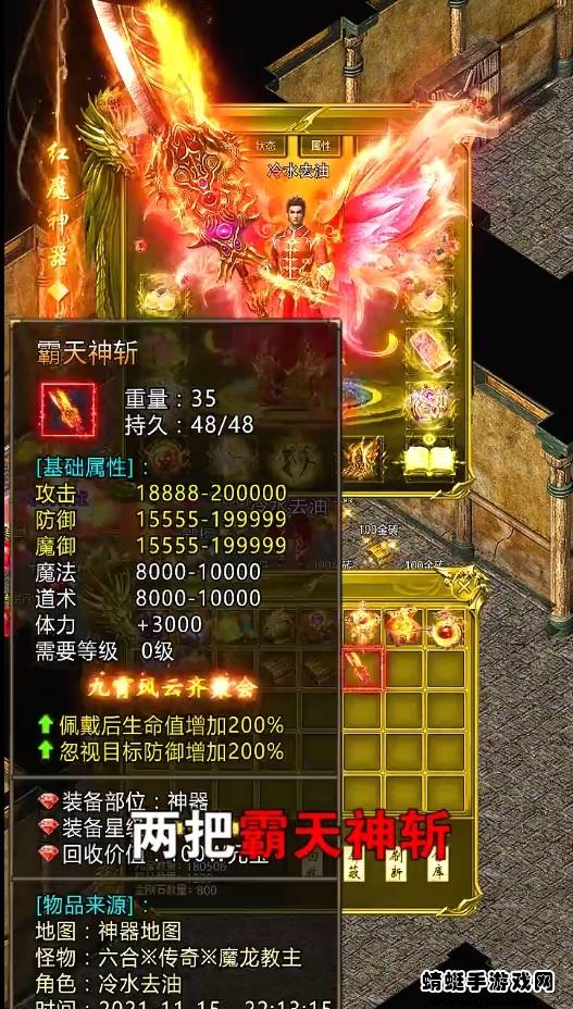 散人爽爆服 1.1.0安卓版截图2