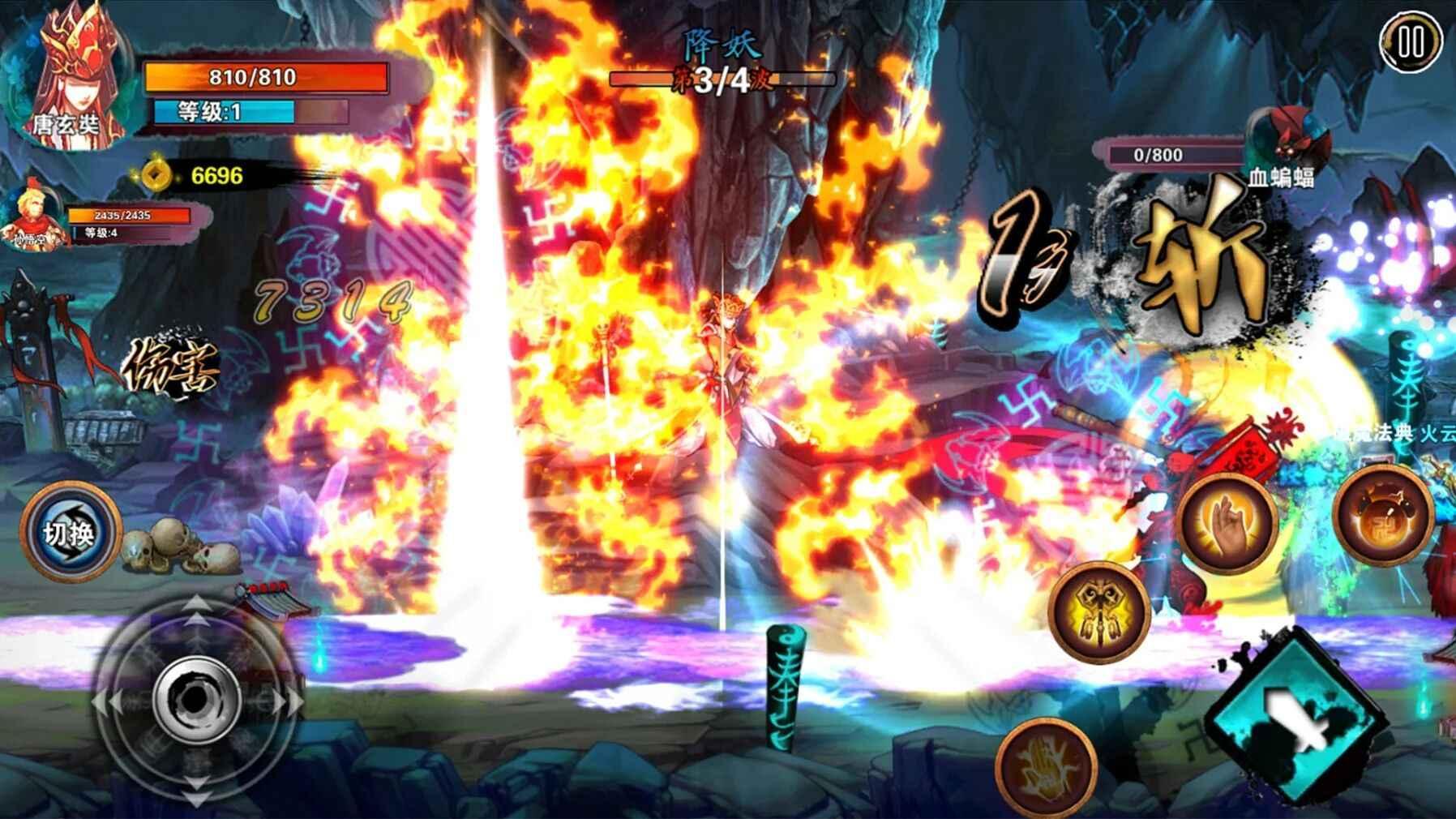 西游大闹天宫功夫激斗取经路破解版 1.0.2中文版截图3