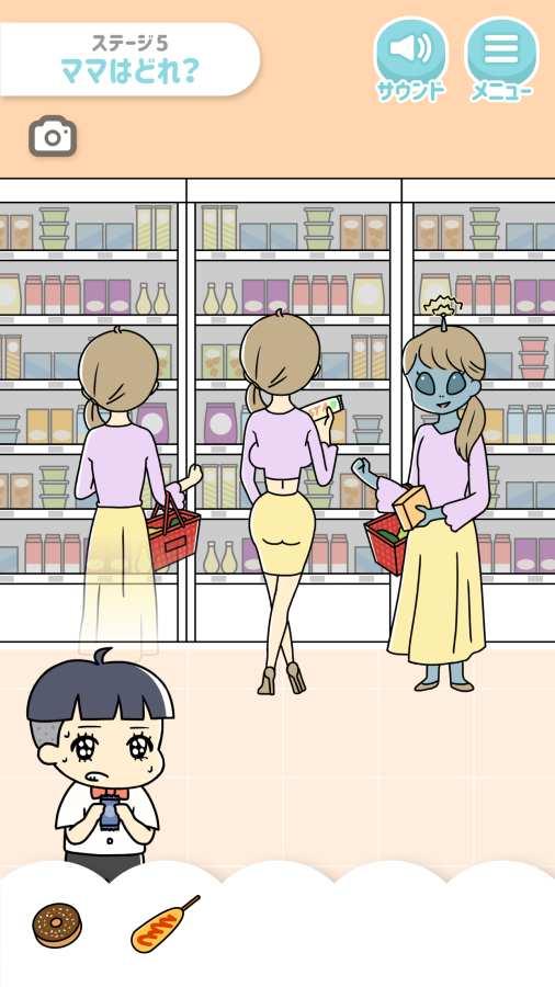 少爷无限提示版 1.0.0破解版截图3