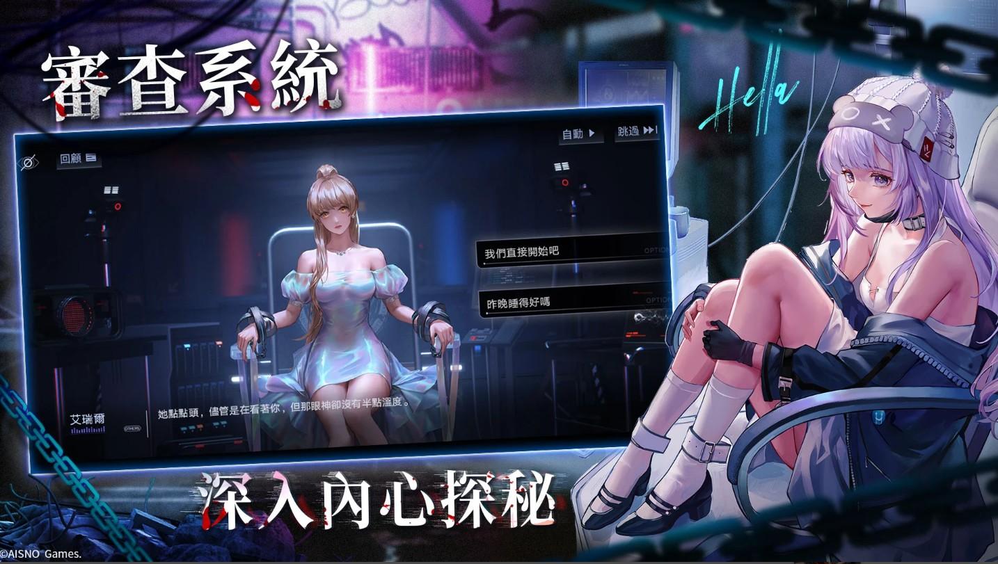 无期迷途国际服最新版(Path to Nowhere) 1.4.5.0安卓版截图4