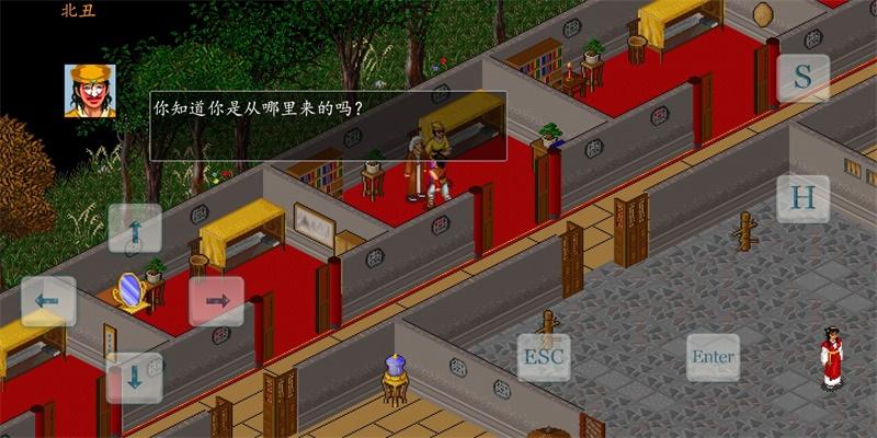 金庸群侠传金古江湖安卓版 1.00最新版截图1