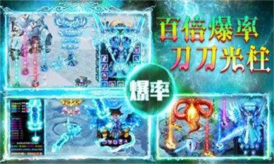 完美冰火之篆 1.3.0安卓版截图2