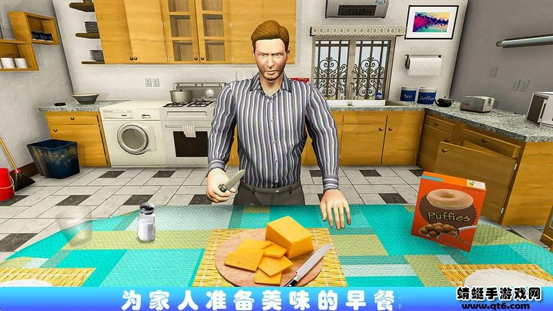 老爹真实模拟器手游 1.1安卓版截图4