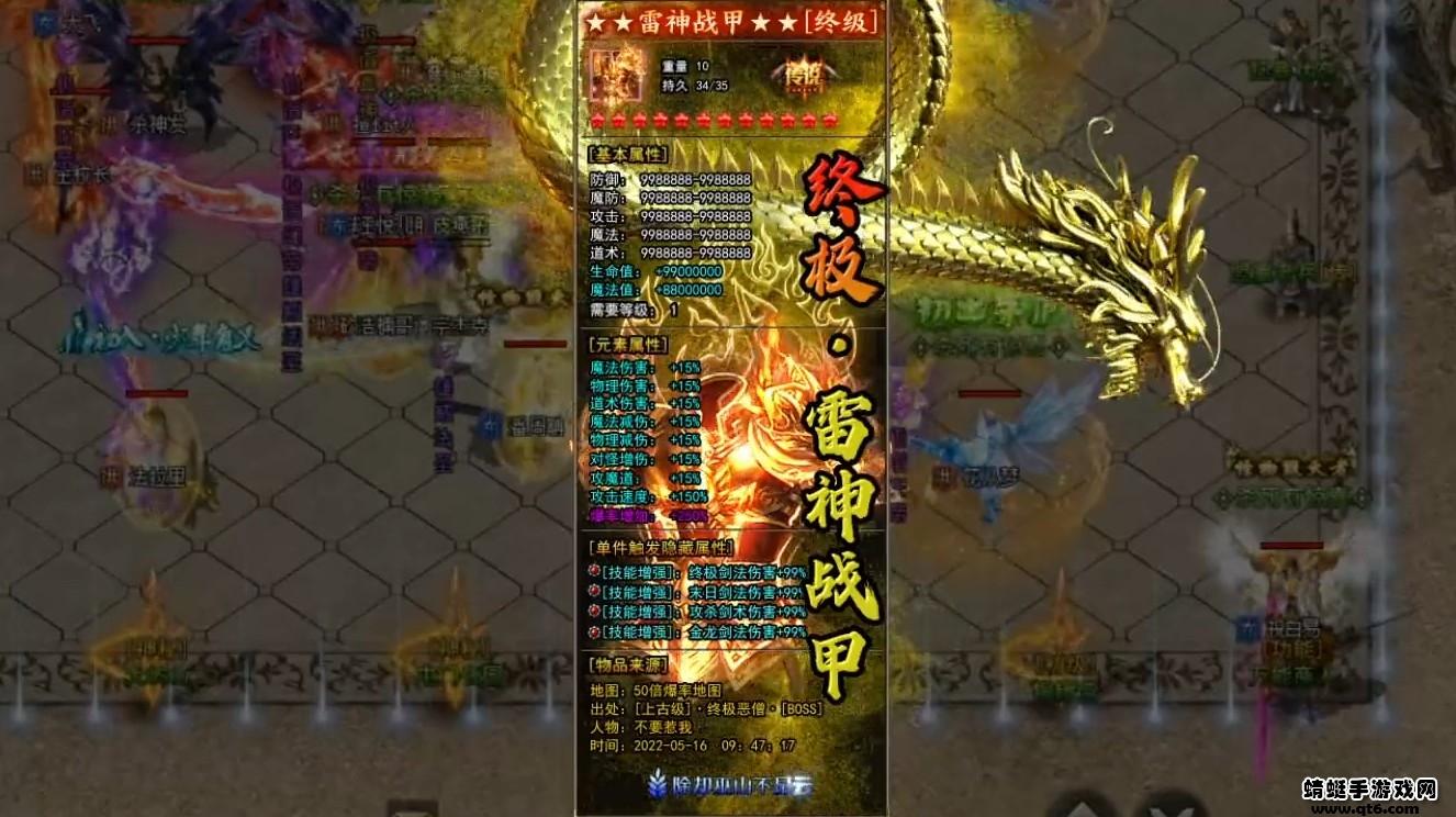 新倚天外传手游 1.11.117安卓版截图3