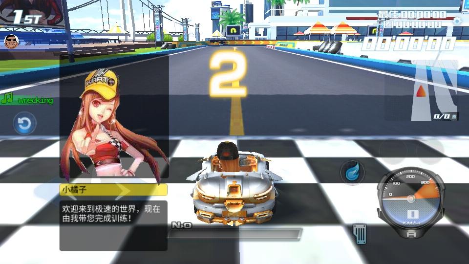 贪玩飞车内购破解版 0.32中文版截图2