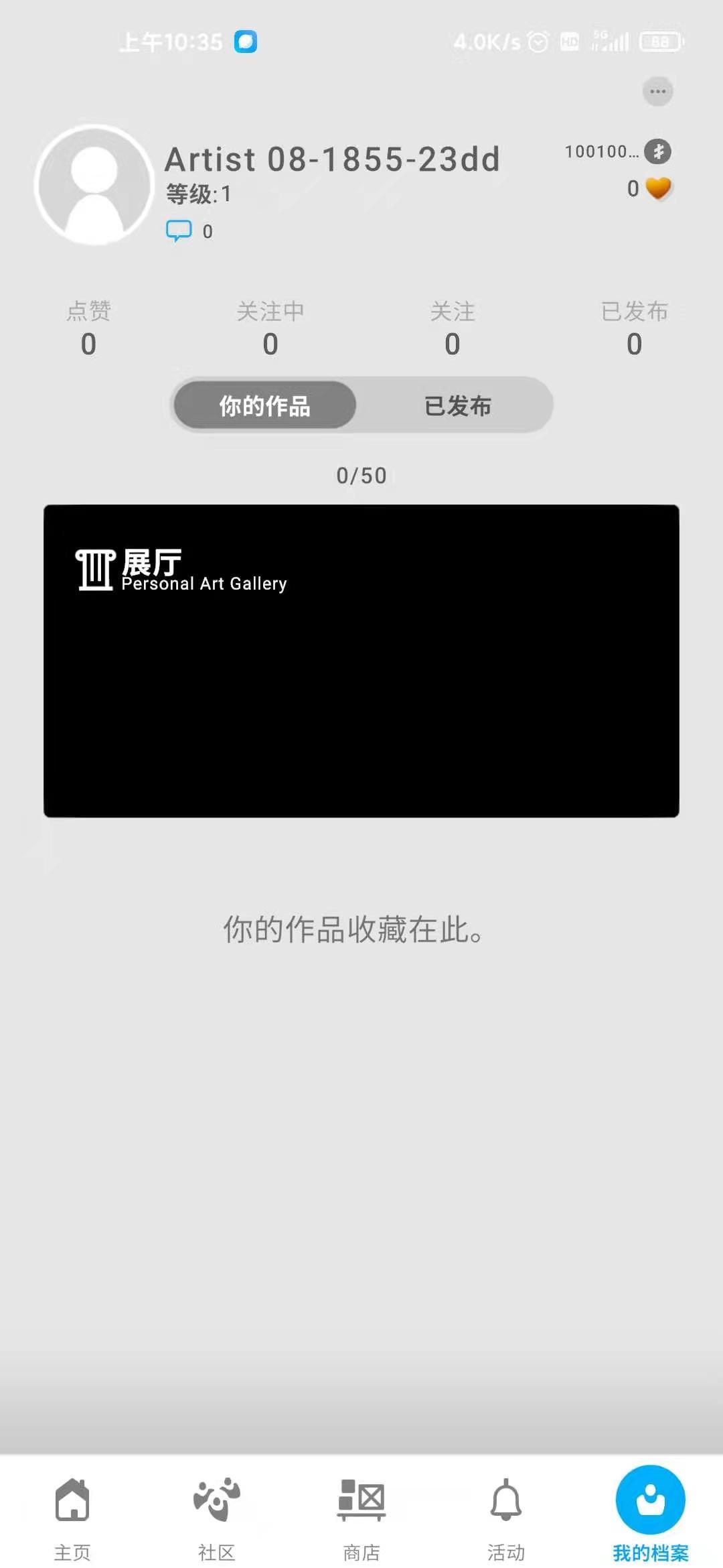 一起做陶器2破解版无限金币版 1.87汉化版截图1