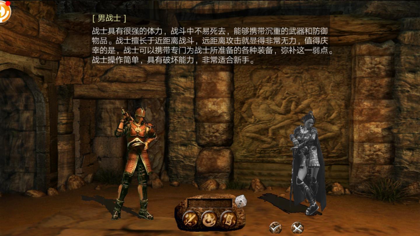 屠龙决战沙城之传奇3复古版 1.0.4最新版截图2