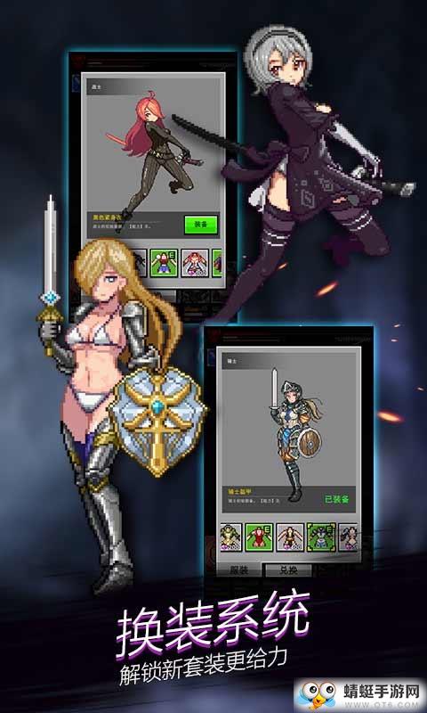 点击魔王无限钥匙版 5.5.7无限钻石版截图2