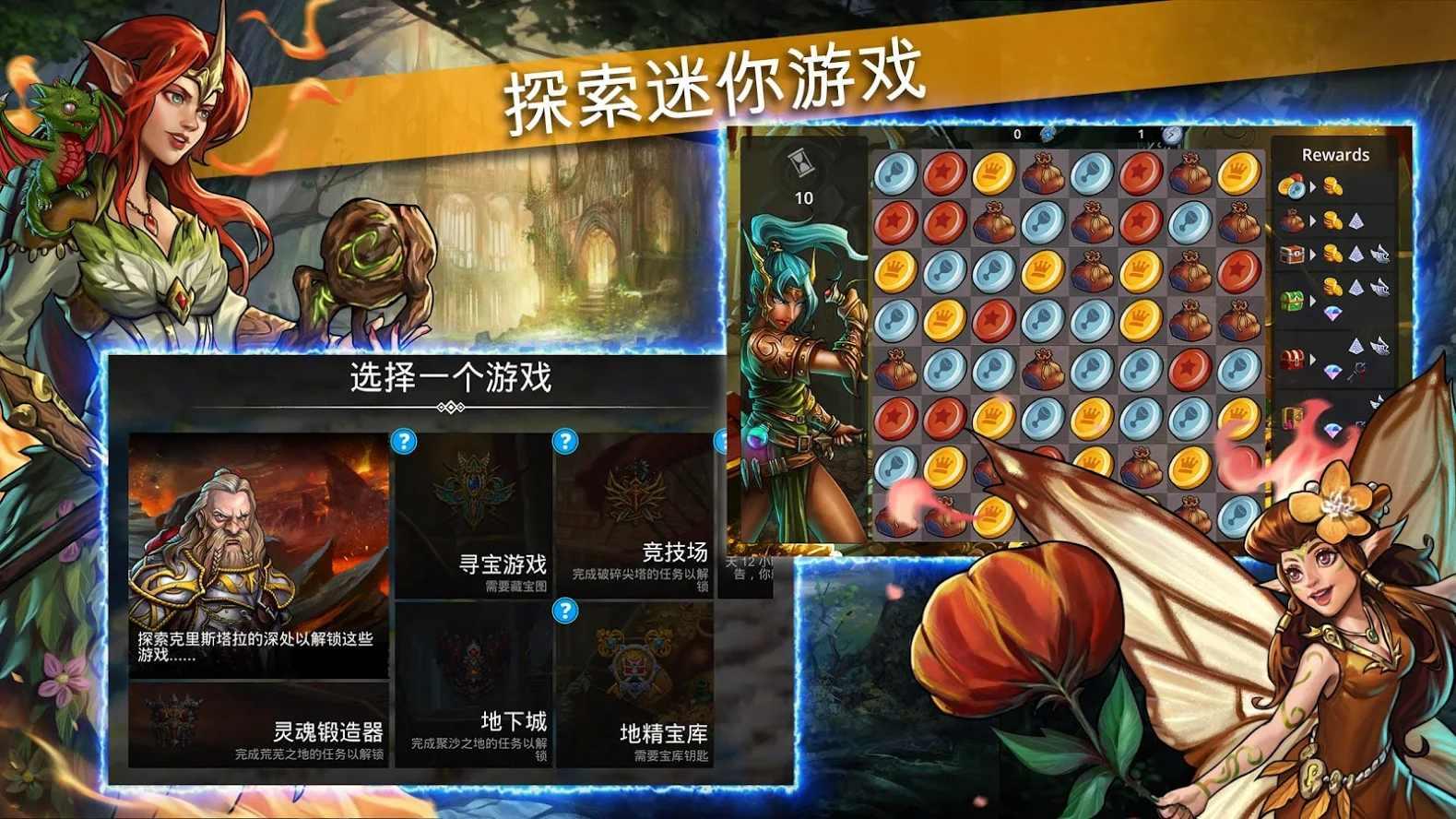 Gems of War(战争宝石(高伤害)破解版) 5.5.0无敌版截图2