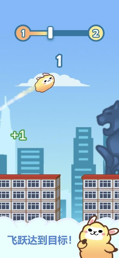 阿拔肯跳手游 0.0.3中文版截图1