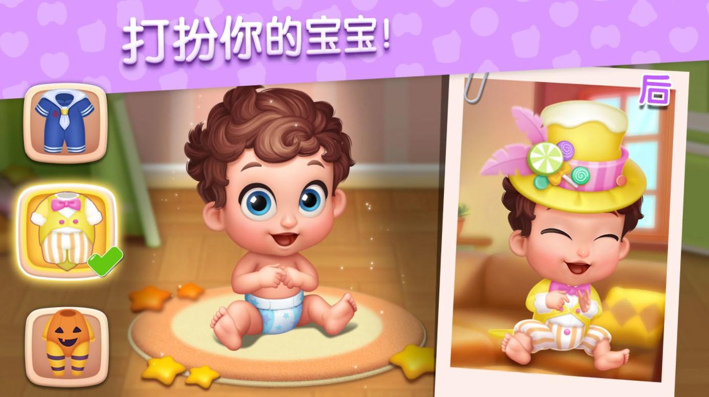 梦想设计家(BabyManor)国际版无限金币版 1.27.2手机版截图4