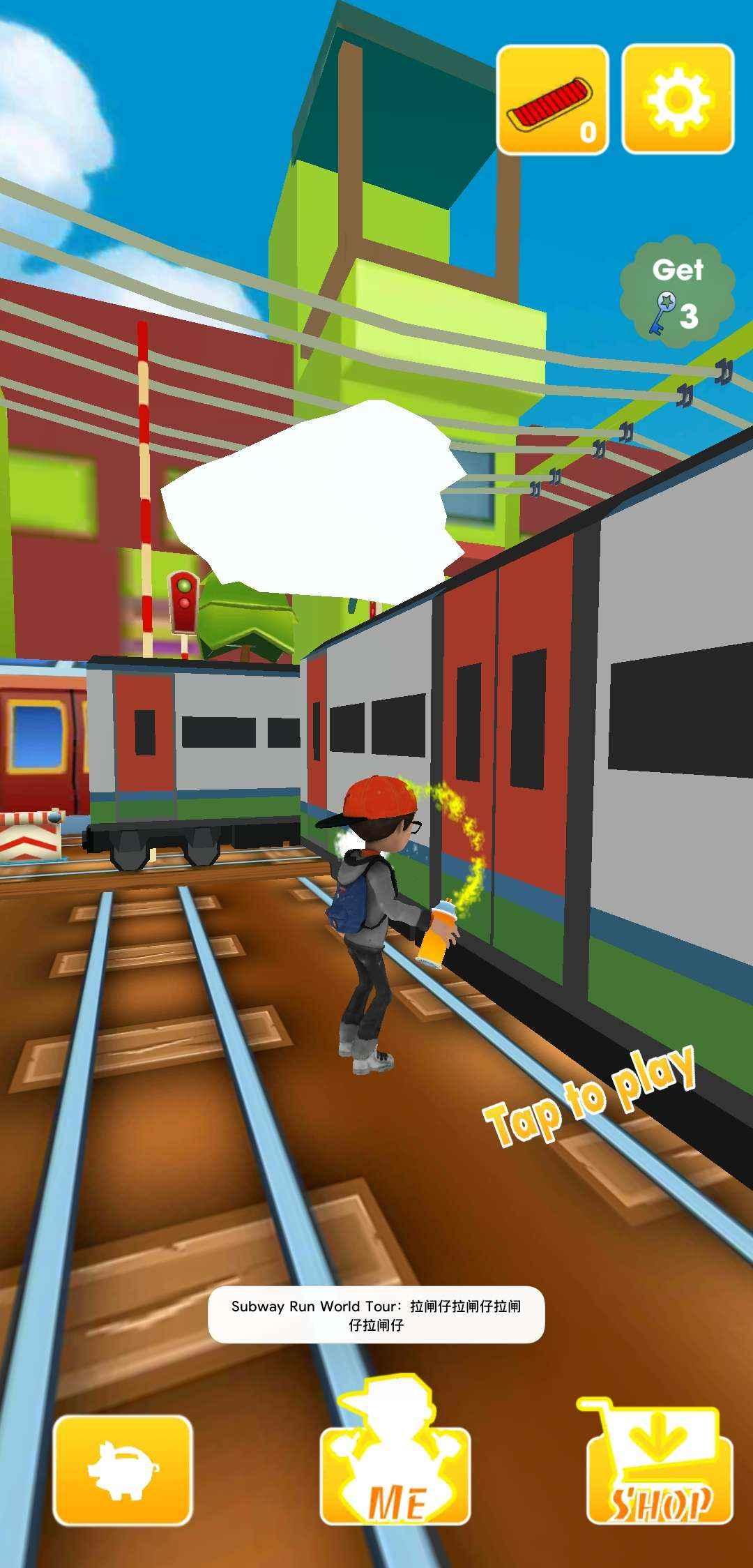 Subway Run World Tour(地铁世界跑酷无限金币版) 31最新版截图2