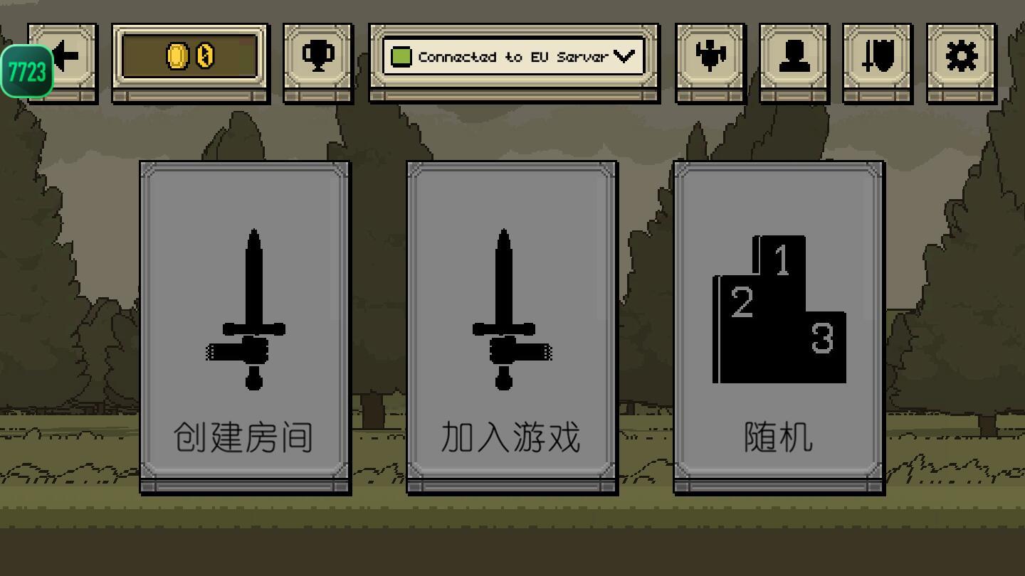 该死的混蛋最新版正版中文 2.0.2.5最新版截图2